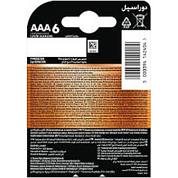 Duracell Baterija Basic AAA kom
