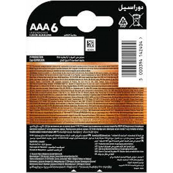 Duracell Baterija Basic AAA kom